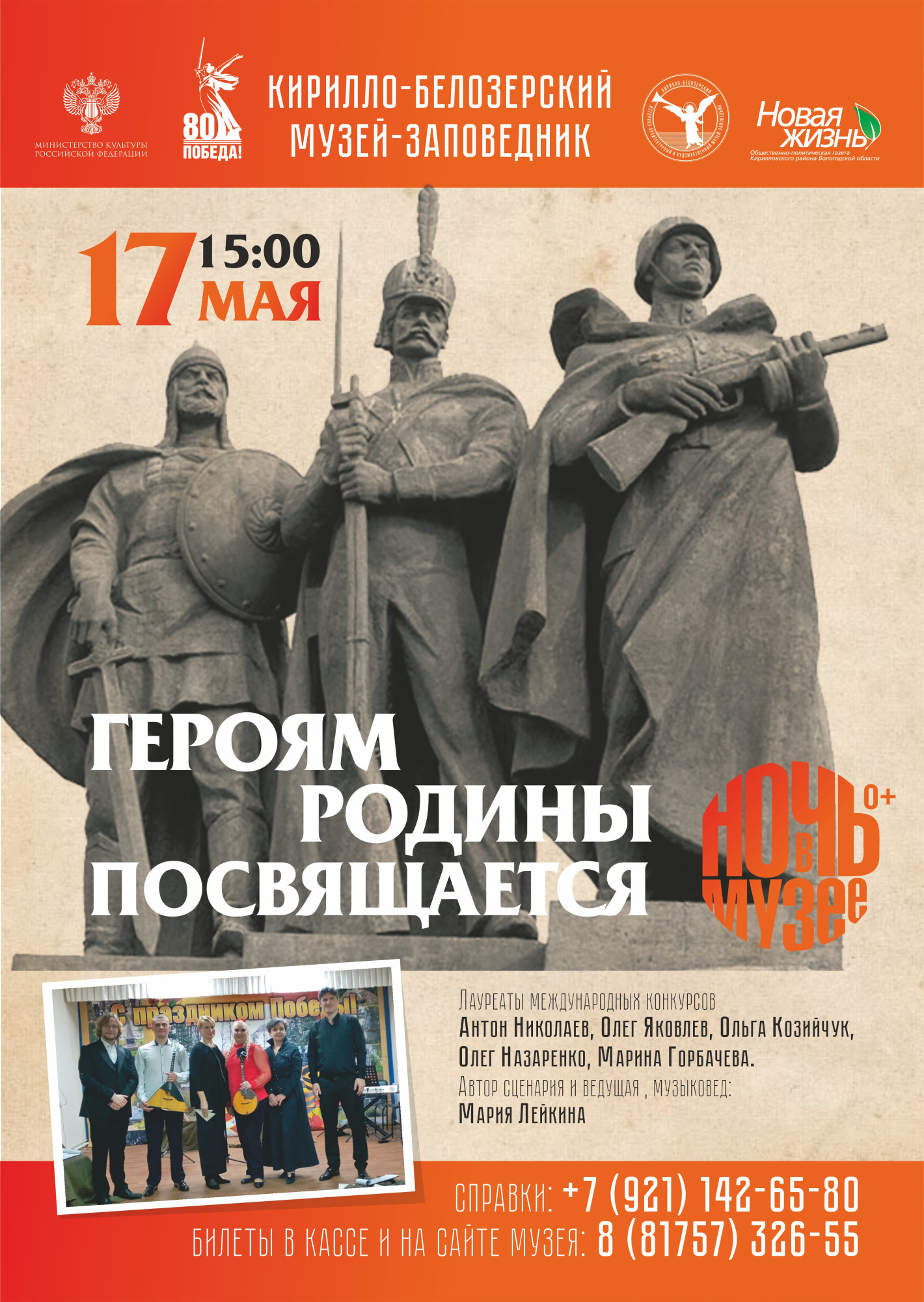 афиша