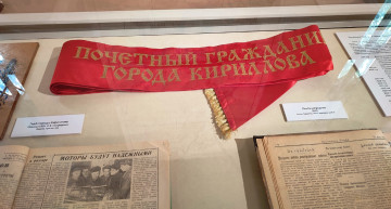 Слово о граде Кириллове. К 250-летию основания города Кириллова