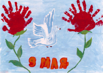 «Голубь Победы» Кивелев Тимофей 4 года Победитель в номинации «Совместное творчество детей и родителей»