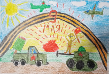 «Ура! Победа!» Костяков Антон 6 лет