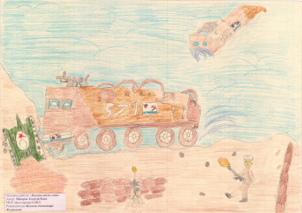 «Пехота идет в бой» Макаров Алексей 9 лет