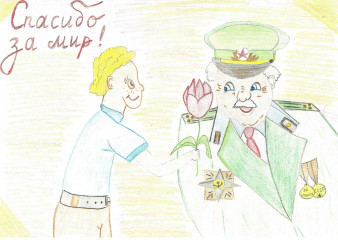 «Мой дед – герой!» Малкова Лиза 6 лет