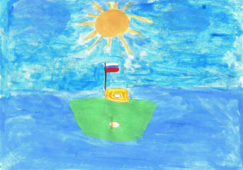 «Пусть всегда будет солнце» Медовикова Анастасия 4 года 