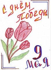 «Чтобы помнили» Баусов Глеб 13 лет 