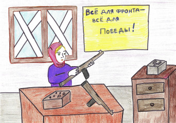 «Дети в тылу» Русаков Вадим 10 лет 