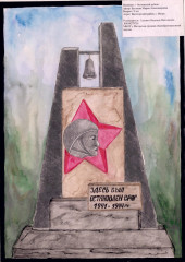 «Оштинский рубеж» Буслаева Мария 9 лет