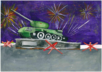 «Т-34» Быстров Арсений 11 лет