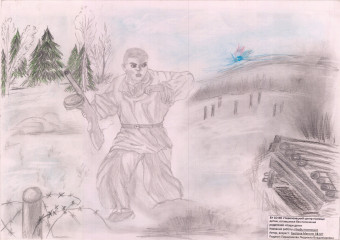 «Чтобы помнили» Быстров Максим 15 лет