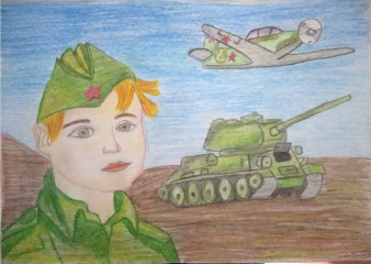 «Поклонимся защитникам» Ананьина Мария 14 лет