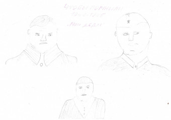 «Мои прадеды» Виролайнен Вадим 9 лет