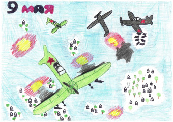 «Подвиг Владимира Николаевича Калачева» Демин Кирилл 11 лет