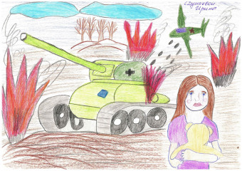 «Очень страшно» Дунаева Ирина 8 лет