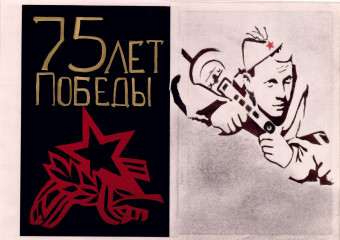 «Подвиг героев бессмертен» Карсакова Светлана Леонидовна (Взрослая группа) Победитель в номинации «Интересная техника исполнения»