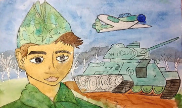 «Слава героям» Кашлева Наталья 15 лет