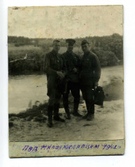 А.В. Виноградов с офицерами. 1942