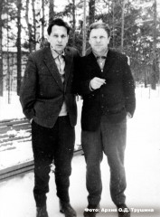 Федор Абрамов и Василий Белов, середина 1960-х годов