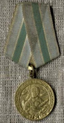 Медаль М.А. Бахарева ЗА ОБОРОНУ СОВЕТСКОГО ЗАПОЛЯРЬЯ, 1944