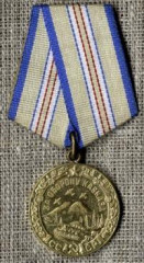 Медаль С.И. Вьюшина ЗА ОБОРОНУ КАВКАЗА, 1944