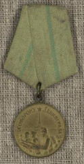 Медаль ЗА ОБОРОНУ ЛЕНИНГРАДА Н.П. Ступнева. 1942