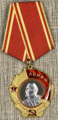 ОРДЕН ЛЕНИНА А.Н. Осипова. 1943