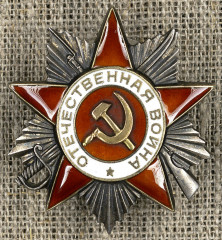 ОРДЕН ОТЕЧЕСТВЕННОЙ ВОЙНЫ II СТЕПЕНИ К.И. Оунева. 1942