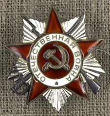 ОРДЕН ОТЕЧЕСТВЕННОЙ ВОЙНЫ II СТЕПЕНИ Н.А. Вьюшина. 1942