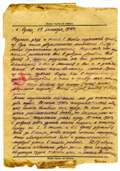 Письмо А. Церковницкого дяде Л.Н. Церковницкому. 14.10.1943_лицо