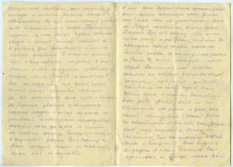 Письмо А.Ф. Ульянова родителям. 28.08.1942_оборот