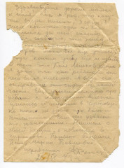 Письмо А.И. Романова родным. 23.09.1943
