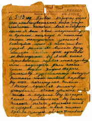 Письмо А.К. Сергеева. 06.05.1943_лицо