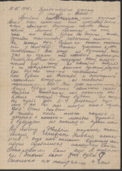 Письмо Богдановых родным, 10.05.1945 (1)