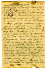 Письмо Е.Н. Коршунова, 19.01.1944_оборот