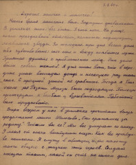 Письмо К.С. Церковницкого. 03.03.1944_1