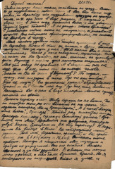 Письмо К.С. Церковницкого отцу. 27.01.1945_(лицо)