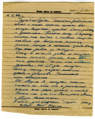 Письмо С.А. Копейкина, 04.06.1944_2