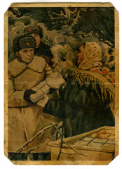 Письмо с фронта П.Н. Попова. 28.02.1943_лицо