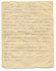 Письмо В.А. Богданова родным. 04.12.1942