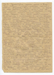 Письмо В.А. Богданова родным. 05.08.1942