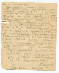 Письмо В.А. Богданова родным. 15.05.1942