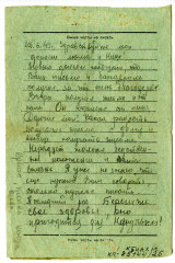 Письмо В.А. Богданова родным. 22.06.1943_оборот