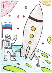 «Космический мир» Петров Никита 9 лет