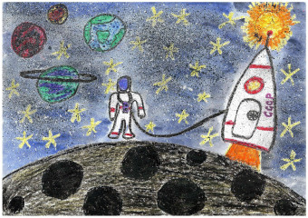 «Космическое приключение» Даричев Андрей 10 лет
