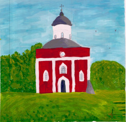 Патрушина Владислава «Ивановский холм (Церковь Иоанна Предтечи)» 10 лет 2 место