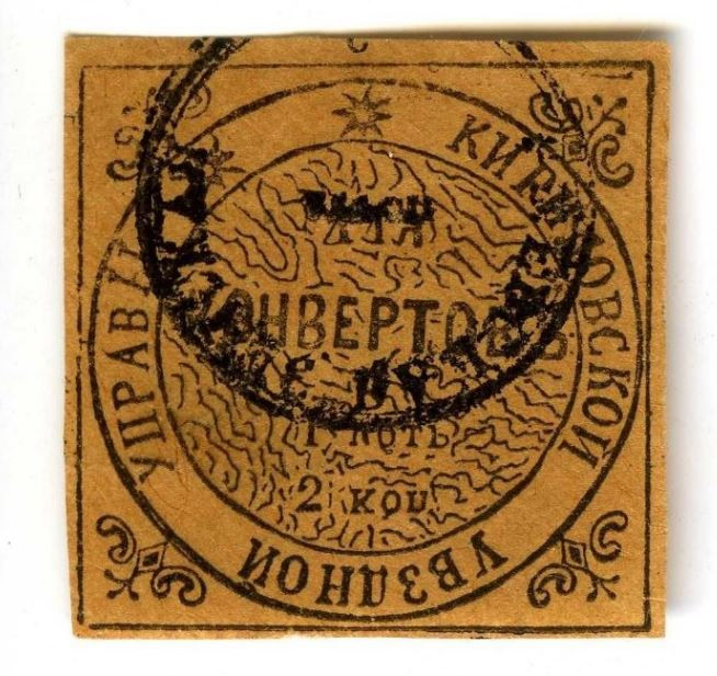 Маркированные почтовые конверты, марки в собрании Кирилло-Белозерского ...