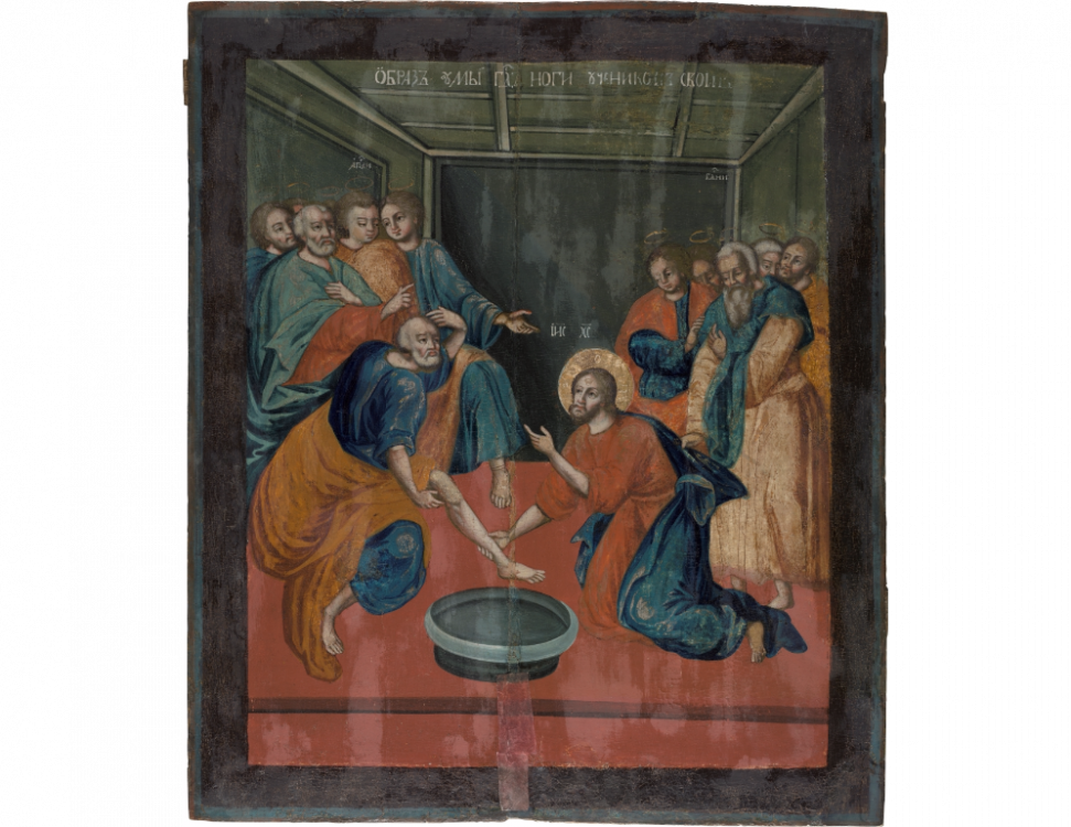 Icon “Washing of the Feet” | Drupal