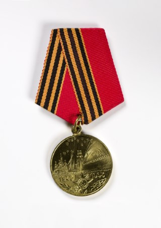 Медаль юбилейная «50 лет Победы в Великой Отечественной войне 1941-1945 ...