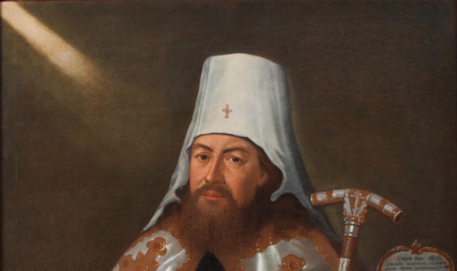 Портрет митрополита Гавриила